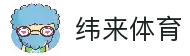 纬来体育「中国」官方网站 - WL SPORTS